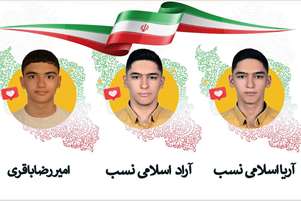 افتخارآفرینی دانش آموزان متوسطه دوم با کسب مقام اول کشوری در رشته انجمن گیاهان دارویی